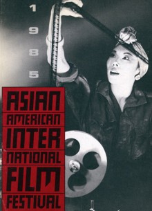 Asian American International Film Festival: Gold on the Silver Screen